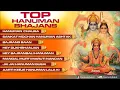 Hanuman Jayanti Bhajans By Hariom Sharan, Hariharan, Lata Mangeshkar I Shri Hanuman Chalisa Juke Box