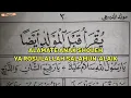 Download Lagu ALAMATE ANAK SHOLEH IKU PAPAT| Belajar Dibaan Barzanji YA ROSULALLAH SALAMUN 'ALAIK (1) مولدالديبعى