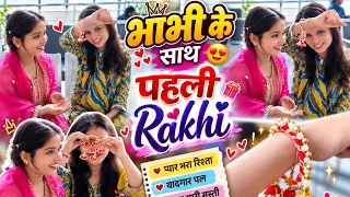 Bhabhi k sath pehli Rakhi..💗💗