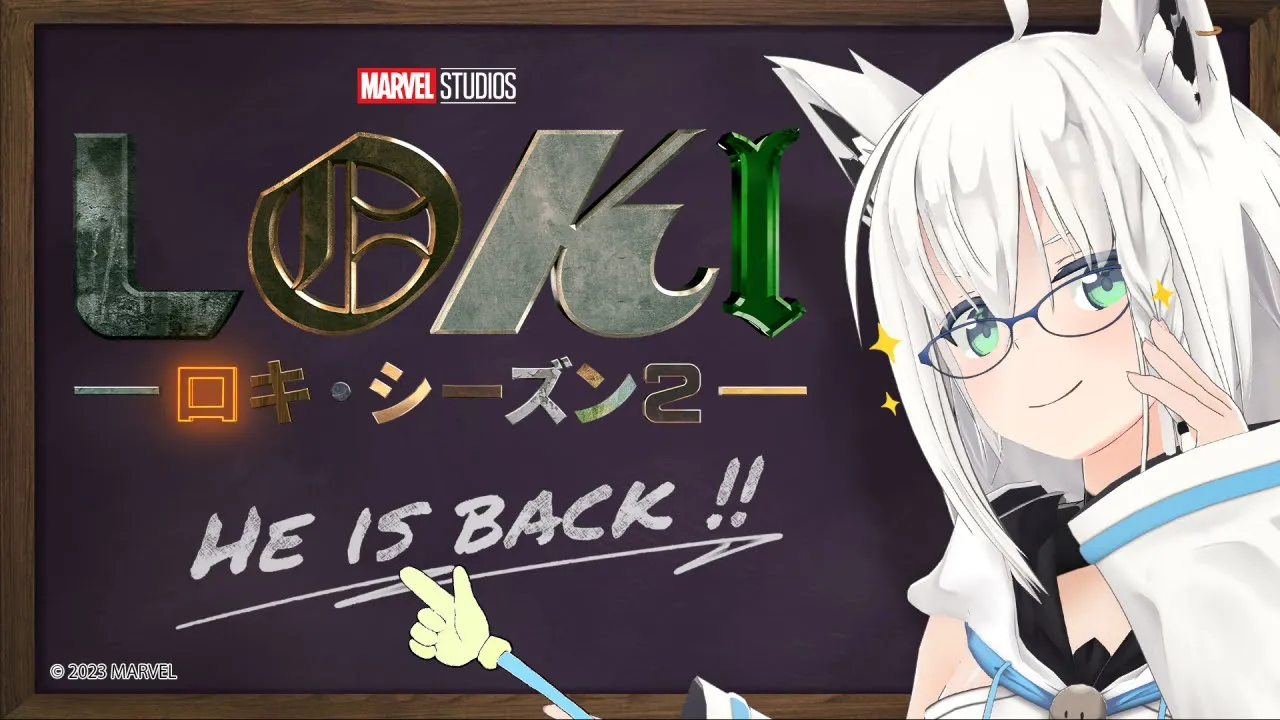 君もロキ沼にハマらないか！？【ホロライブ/白上フブキ】