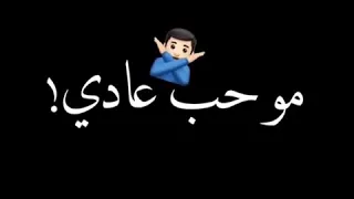 أغاني حبيبي احبا جوليت امره أشترك فعل الجرس تعليق 
