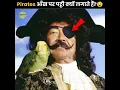 Channel