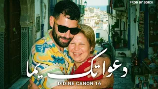                                     دعواتك يما                                         دندنها