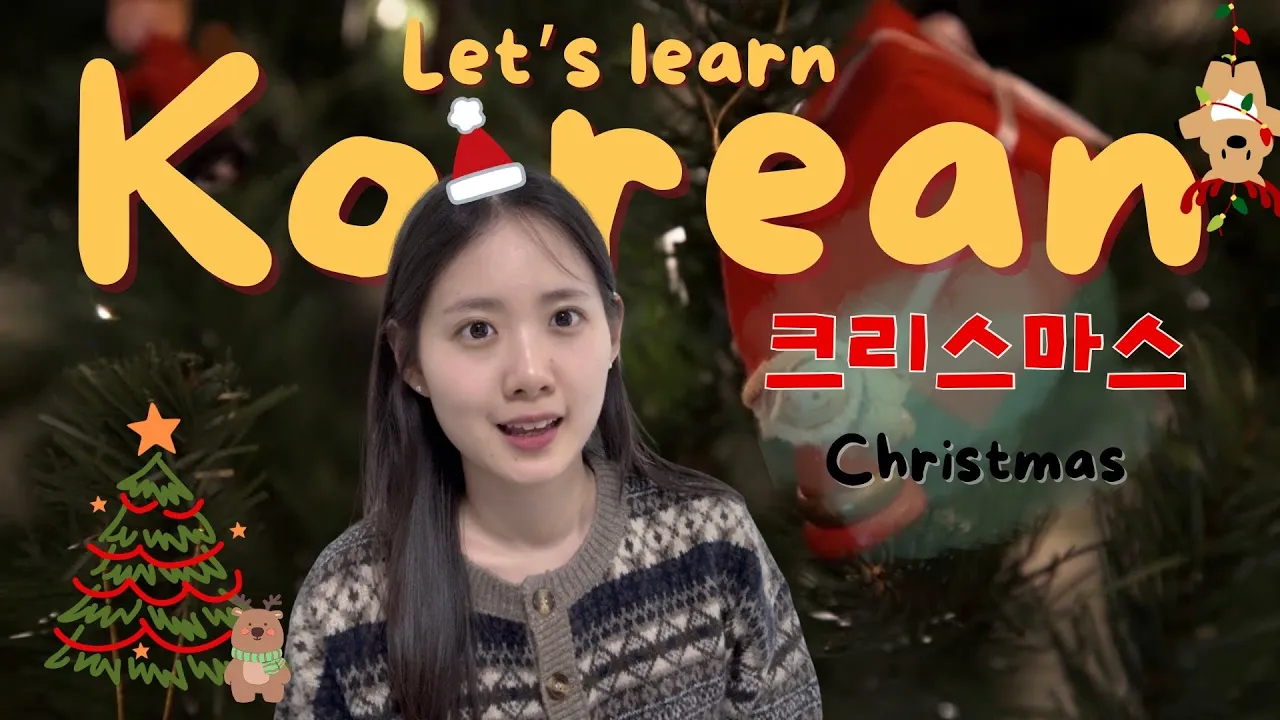 [SUB/PDF] Korean podcast Ep.101 Christmas | intermediate Korean listening practice
