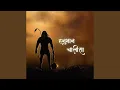 Download Lagu Hanuman Chalisa