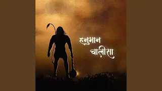 hanuman chalisa