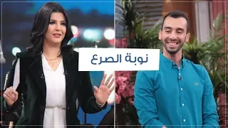 علاج جديد يمنع نوبة الصرع قبل حدوثها في 3 دقائق يوسف زهدي في معكم منى الشاذلي 