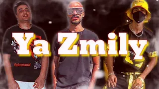 يا زميلي   نور التهامي   كريم جيمس   اسلام كريزي                                    دندنها