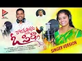 Download Lagu KODI KUTHALLO FULL SONG NEW FOLK SONG 2024 | Lakshmi Talkies | Kisra Entertainments