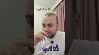 انا من المخابرات سوريا 