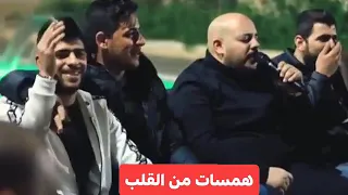 وينك عن عيني غايب   دندنها