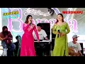 Download Lagu MIMPI INTAN \u0026 OCHA DANGDUT KOPLO BARAYA ENTERTAINMENT SUDIMAMPIR || MEXON7377 RPJ