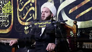 انا لو ادري من ابچی یردون نهی بصوت الشیخ علی الزهیری 