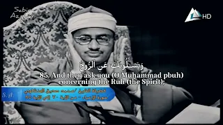 Download Surah Al Isra - Beautiful Quran Recitation By Muhammad Al Minshawi MP3