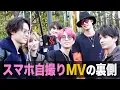 Download Lagu SixTONES - MV裏側 - 「NEW WORLD」自撮りワンカット