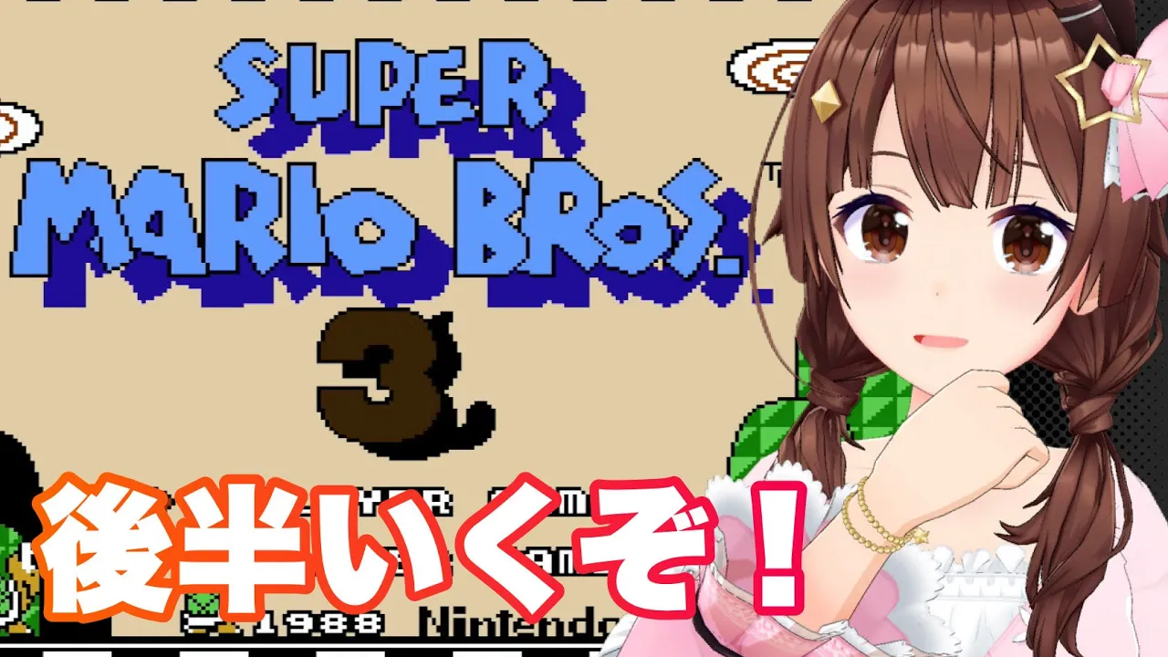 【スーパーマリオブラザーズ3】後半はドキドキがいっぱいだ！【ホロライブ/ときのそら】