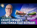 Lagu Липсиц: Два поколения россиян будет расхлёбывать беду с госдолгом!