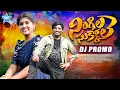 Download Lagu Ningila Sukkole DJ Version PROMO|| Dhee10 Raju \u0026 Bittu Dancer|| Mounika Balashekar \u0026 Boddu Dileep