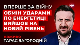 Міста поринають у темряву Хто вийде переможцем у битві за світло Radio NV наживо 
