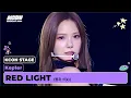 Download Lagu Kep1er (케플러) - Red Light (원곡 : f(x)) | KCON STAGE | KCON GERMANY 2024