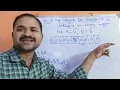 Turing Machine for Addition of 2 numbers Unary integers TOC FLAT Theory of Computation