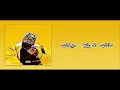 Naza - Loin de Moi [Lyrics]
