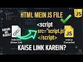 JavaScript Linking in HTML How to Link External JS File JavaScript Tutorial for Beginners