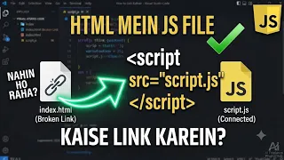JavaScript Linking in HTML How to Link External JS File JavaScript Tutorial for Beginners