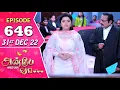 Download Lagu Anbe Vaa Serial | Episode 646 | 31st Dec 2022 | Virat | Delna Davis | Saregama TV Shows Tamil