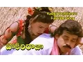 Download Lagu Kalaga Vachchinavu Full Video Song | Pokiri Raja | Venkatesh | Roja | Pratibha Sinha | ETV Cinema