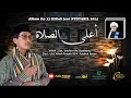 Lagu A'las Sholati || Ust. Ahmad Jauhari || Album ke-13 Hikas feat Nusyabil 2024