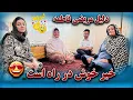 Download Lagu دلیل مریضی فاطمه جان چیست ؟ چرا این مریضی تداوی ندارد / التماس دعا🤲🏻