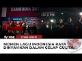 Download Lagu MIRIS! Lagu Indonesia Raya Dikumandangkan Dalam Kondisi Gelap Gulita | tvOne Minute
