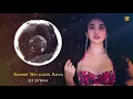 Samne Yeh Kaun Aaya 2018 Remix | DJ Syrah