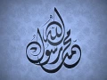 Download Lagu Madad Madad Ya Rasulullah - Madeehul Mustafa