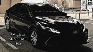 ارشيف عراقي ياحيف دمعتنا تنزل مطلوب اكثر شيء 