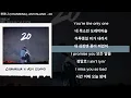 챤미나 (CHANMINA), ASH ISLAND - 20ㅣLyrics/가사