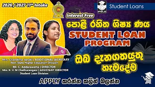 Interest Free Student Loan Scheme 2027