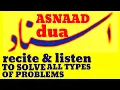 Download Lagu ya rajayee ya manayee ya dawayee ya shefayee ya kafayee  kafi yuhiy ya gafuro ASNAD  @khairwabarkat