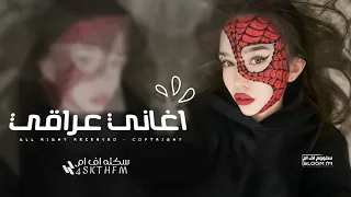 اغاني عراقي         ريمكس   قلبي تعب وياك مليتك اني يل ضيعت بجفاك حبي وحناني طير    كنوق الطرب   دندنها