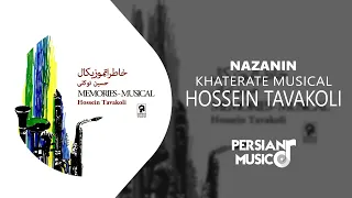 Nazanin By Hossein Tavakoli آهنگ نازنین از حسین توکلی 