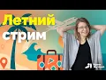 Download Lagu Джет-лаг, укачивание, диарея путешественника, апатия и другие отпускные проблемы по науке