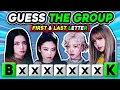Download Lagu GUESS THE GROUP BY THE FIRST AND LAST LETTER ✅ | KPOP QUIZ / KPOP GAMES 🎮🔥