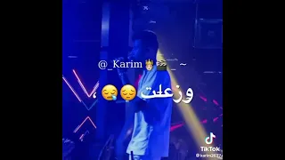 ونظفت جرح ولا احد صان العيش والملح عصام صاصا دندنها