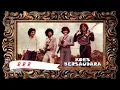 Download Lagu KOES BERSAUDARA -  05 E E E