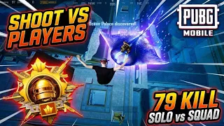 79kills…😱SUPER AGGRESSIVE RUSH GAMEPLAY🔥