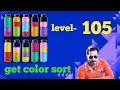 Get color sort level 105