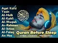 Download Lagu MUROTTAL MERDU Pengantar Tidur AL KAHFI, AL MULK, AR RAHMAN, YASIN, AL WAQIAH | Alaa Aqel