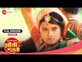 Download Lagu Ohh Wow! Laxmi Bai ने बचायी Tantya Tope की जान! 😱 | Jhansi Ki Rani | Full Ep #311 | Zee TV