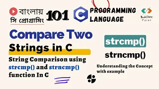 C Programming 101 Compare Two Strings in C strcmp and strncmp C Programming Bangla Tutorial